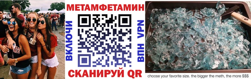hydra ССЫЛКА  где продают   Шали  shop телеграм  АМФ VHQ 