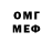 ЭКСТАЗИ 280мг Miliy Liskov
