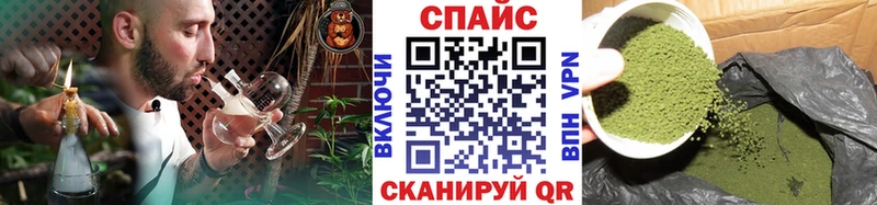 где можно купить наркотик Шали Бутират оксана