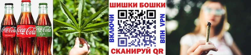 blacksprut сайт  Шали  Печенье с ТГК конопля 