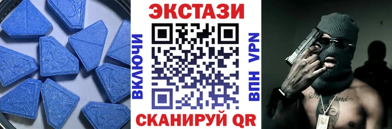 как найти наркотики  Шали  ЭКСТАЗИ ешки 