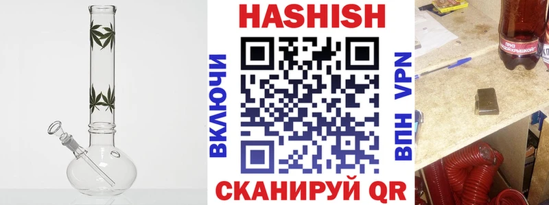 Гашиш 40% ТГК  Шали 