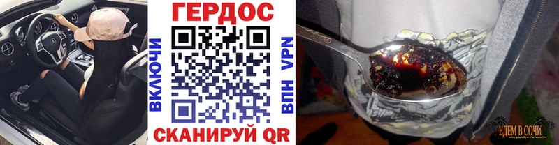 ГЕРОИН Heroin  Шали 