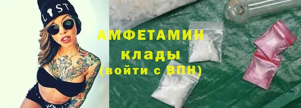 герыч Абдулино