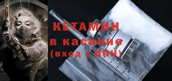 амфетамин Абинск