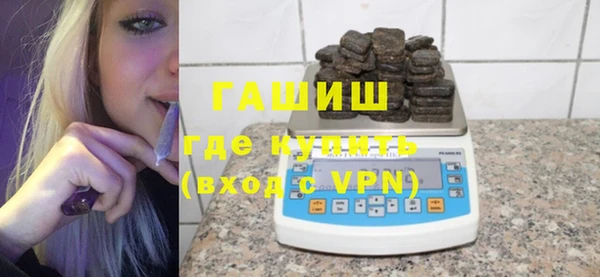 молекула духа Абаза