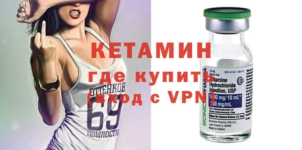 молекула духа Абаза