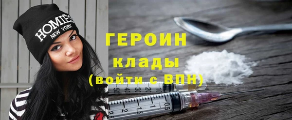 герыч Абдулино