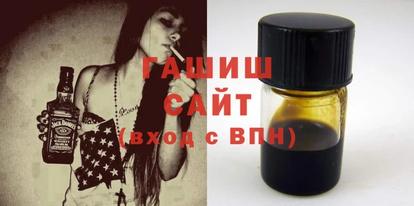 молекула духа Абаза