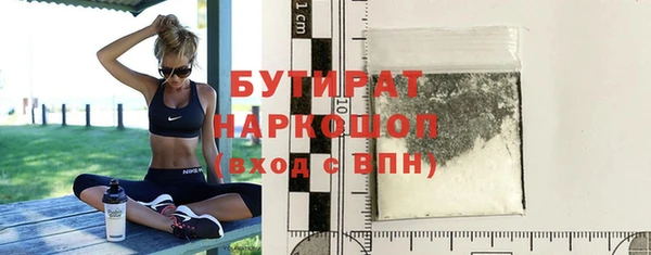 амфетамин Абинск