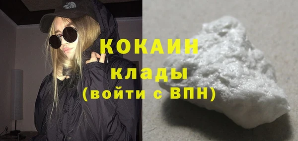 молекула духа Абаза
