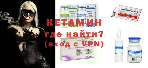 молекула духа Абаза