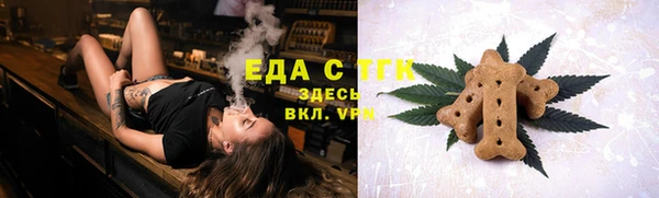 молекула духа Абаза