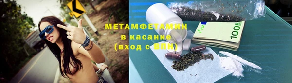 герыч Абдулино