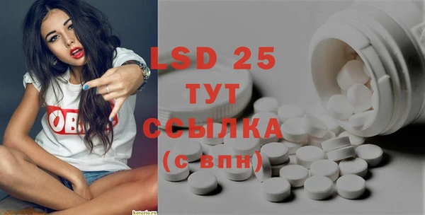 амфетамин Абинск