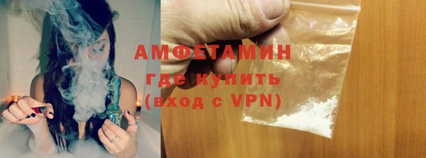 молекула духа Абаза