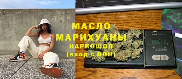 jwh Нефтекумск