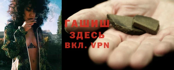 амфетамин Абинск