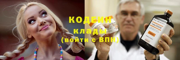 амфетамин Абинск