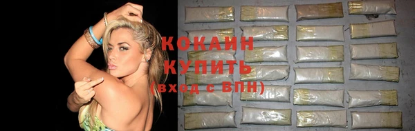 молекула духа Абаза