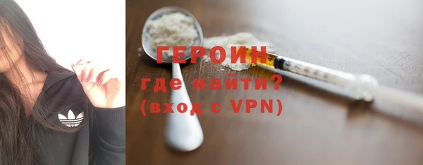 герыч Абдулино