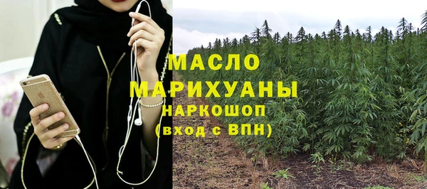 молекула духа Абаза