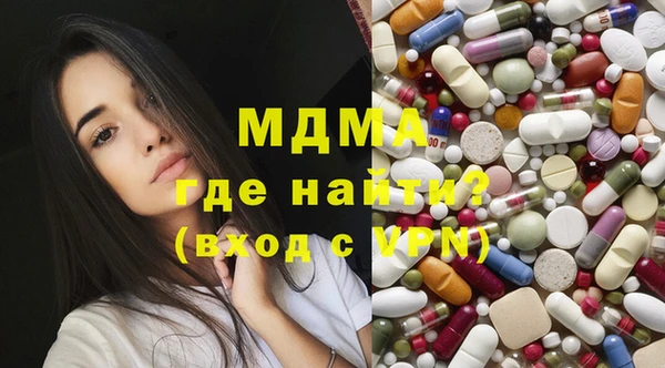 амфетамин Абинск