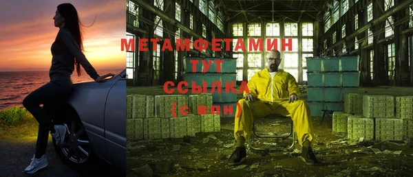 молекула духа Абаза