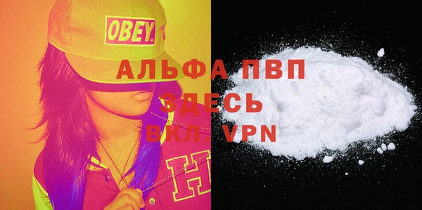 герыч Абдулино