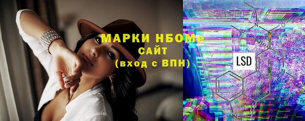 герыч Абдулино
