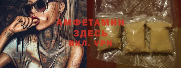 амфетамин Абинск
