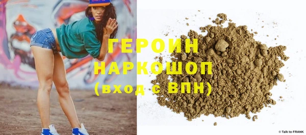 герыч Абдулино