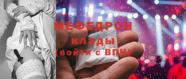амфетамин Абинск