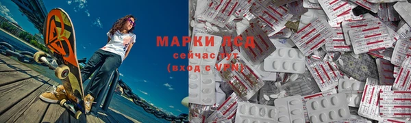 герыч Абдулино