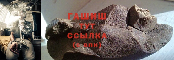 герыч Абдулино