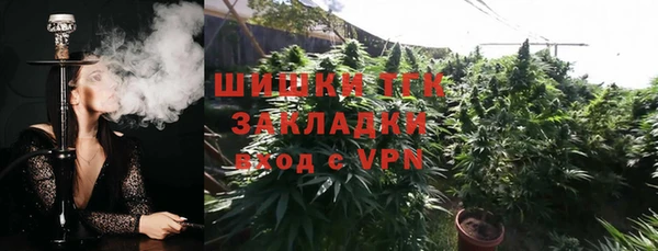 молекула духа Абаза