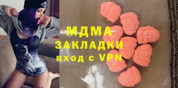 амфетамин Абинск