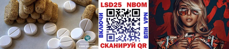 ЛСД экстази кислота  купить наркоту  Шали 