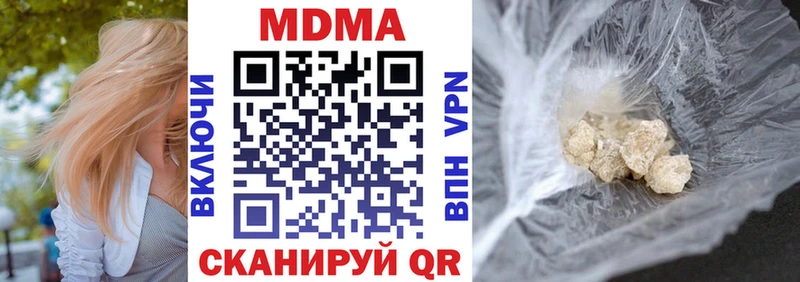 MDMA кристаллы Шали