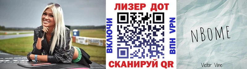 Наркотические марки 1,5мг  shop Telegram  Шали 