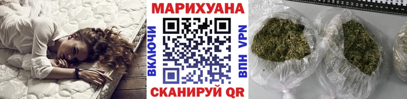 Бошки Шишки сатива  Шали 